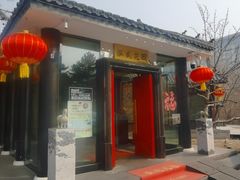 -泓盛花园