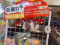 -刘一锅筋头巴脑(王府井店)
