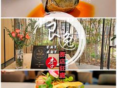 荷香梅菜狮子头-二十四单 淮扬新味