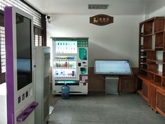 -天龙八部武侠城