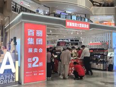 -盛京大奥莱(沈阳奥体店)