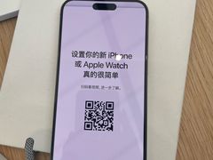 -Apple零售店(天环广场店)