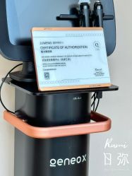 -RUMI日弥美容会所