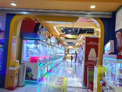 -爱玩嘉年华(江北一店)