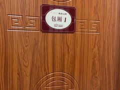-乡土黄·鲜牛肉火锅·小龙虾(兴业街店)