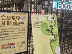 -扶光书店(中环店)
