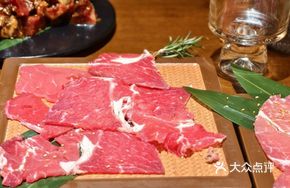 Mountain Stone Beef Upper Brain