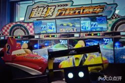 -嗨翻Hi-Fun竞技主题乐园·蹦床团建生日聚会(五棵松华熙店)