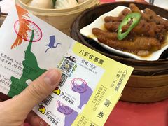 -虾饺妹·粤式手工点心(水荫路店)