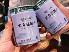 -周家二小姐的菜(西津渡店)
