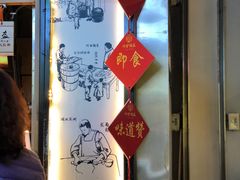 -阿甘锅盔(中关村食宝街店)