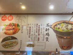 -洪大厨鸡煲(福田店)