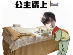 -上海第一八佰伴