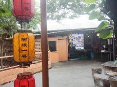 -陶缘一号·四季缘·老字号顺德菜·户外婚礼家宴(西滘店)