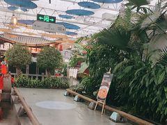 -特味村福园