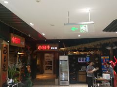 -小放牛炒菜馆(裕华万达店)