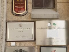 -大可堂普洱茶馆(襄阳南路馆)