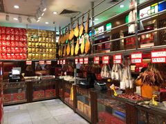 -皇上皇腊味店(下九路店)