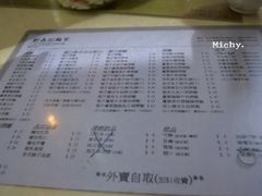 菜单-刘森记面家(桂林街店)