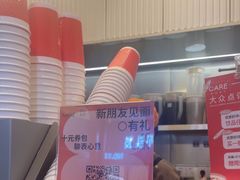 -AunteaCare姨妈热饮(琶洲店)