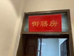 -蓝田九大碗民俗食府(蓝田店)