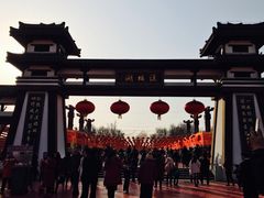 -西安汉城湖景区