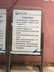 -北京妇产医院(东院)