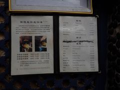 -田德能咖啡博物馆