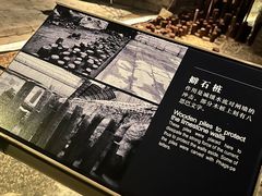 -元代水闸遗址博物馆