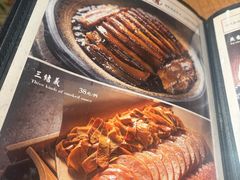 -張飛扒肉•四代传承(道外店)