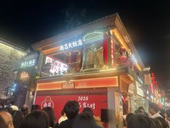 -南昌大饭店·非遗南昌菜(万寿宫店)