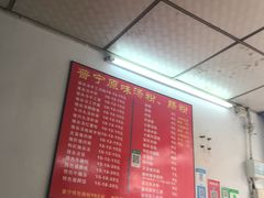 -川味小吃(松泉公寓店)