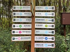 -同里国家湿地公园