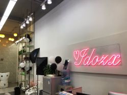 -YDO SALON