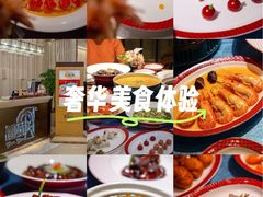 -圆苑(静安寺店)