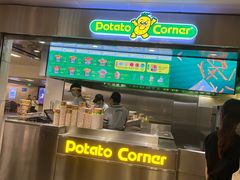 -Potato Corner(广州天河城店)
