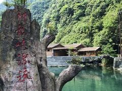 -神龙峡风景区