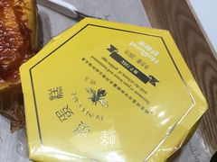 -好利来(梅江永旺店)