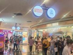 -皇庭广场(福华三路店)