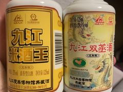 -九江双蒸博物馆