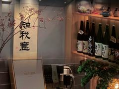 -爱米粒家