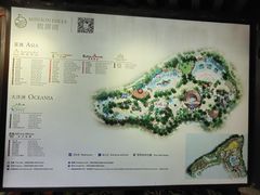 -海口观澜湖火山温泉谷