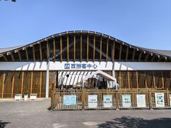 -嘉北郊野公园
