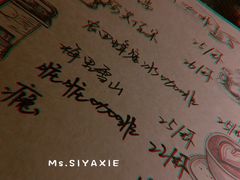 -微饮cafe