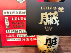 -LELECHA乐乐茶(美罗城店)