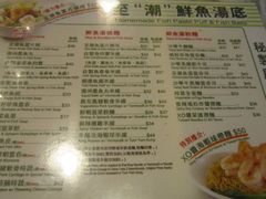 菜单-翠华餐厅