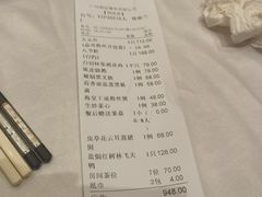 -恒宝和宴(合生广场店)