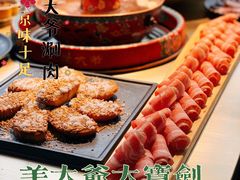 -羊大爷涮肉(亮马桥店)