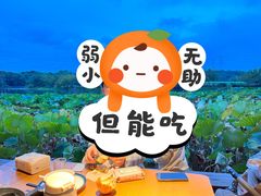 -铭莲·八卦田水上餐厅