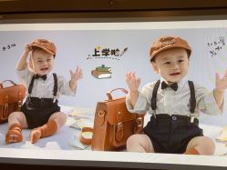 -爱你宝贝孕婴亲子摄影美学馆(绍兴店)
